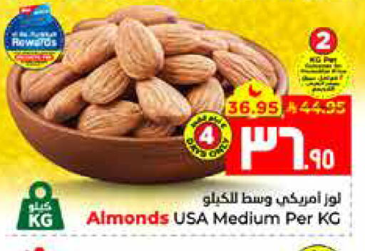 available at Hyper Al Wafa in KSA, Saudi Arabia, Saudi - Al Hasa