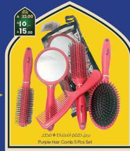 available at City Flower in KSA, Saudi Arabia, Saudi - Riyadh
