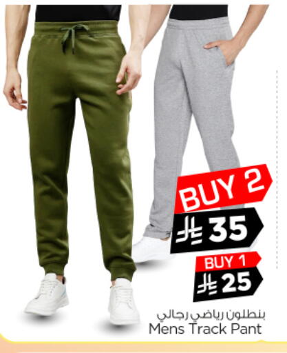 available at Nesto in KSA, Saudi Arabia, Saudi - Riyadh