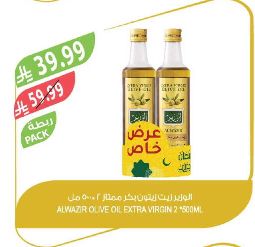 available at المزرعة in مملكة العربية السعودية, السعودية, سعودية - سكاكا