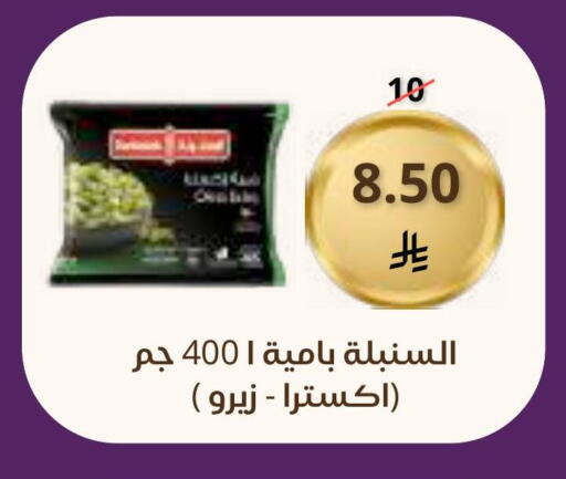 available at Saudi Market in KSA, Saudi Arabia, Saudi - Mecca