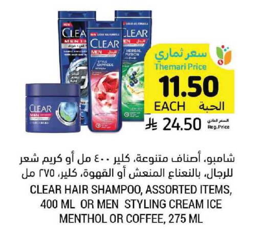 available at أسواق التميمي in مملكة العربية السعودية, السعودية, سعودية - الرياض