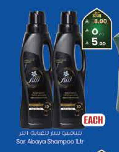 available at City Flower in KSA, Saudi Arabia, Saudi - Sakaka