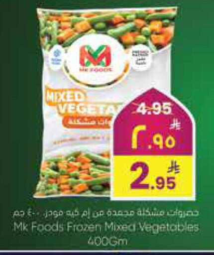 available at City Flower in KSA, Saudi Arabia, Saudi - Jubail