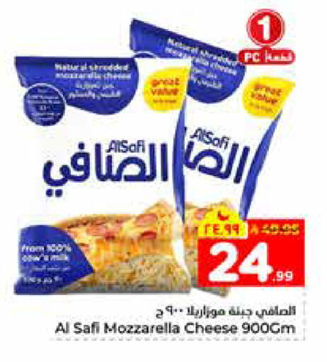 available at هايبر الوفاء in مملكة العربية السعودية, السعودية, سعودية - الرياض
