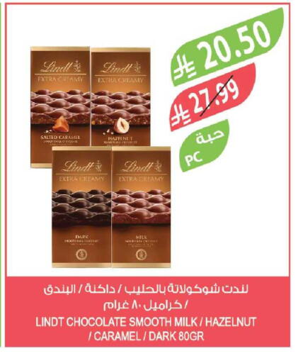 available at Farm  in KSA, Saudi Arabia, Saudi - Riyadh