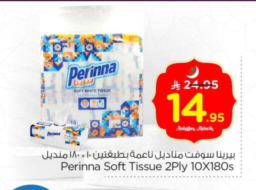 available at Nesto in KSA, Saudi Arabia, Saudi - Jubail