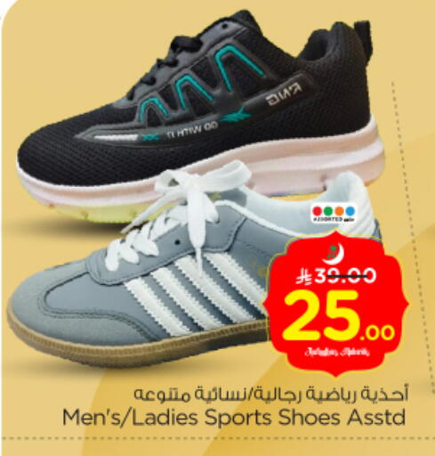 available at Nesto in KSA, Saudi Arabia, Saudi - Riyadh