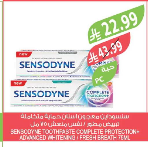 available at Farm  in KSA, Saudi Arabia, Saudi - Riyadh