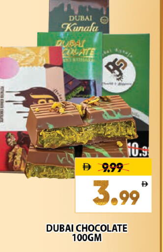 available at Leptis Hypermarket  in UAE - Al Ain