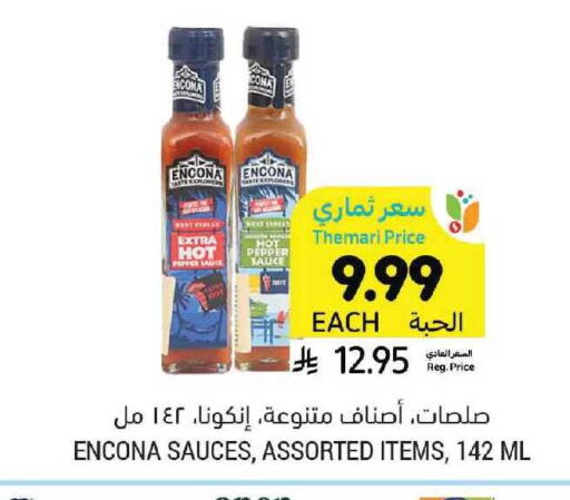 Pepper available at Tamimi Market in KSA, Saudi Arabia, Saudi - Jubail