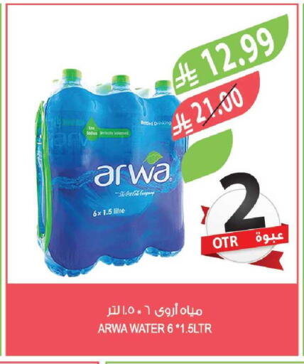 available at المزرعة in مملكة العربية السعودية, السعودية, سعودية - الخبر‎