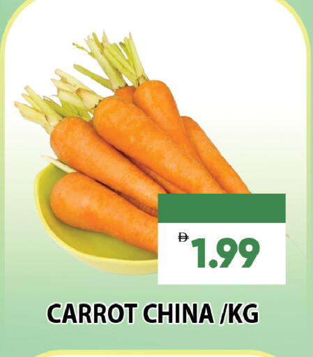 Carrot from China available at Leptis Hypermarket  in UAE - Al Ain