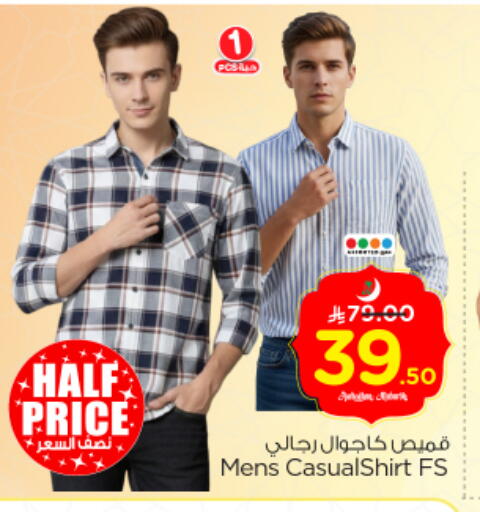 available at Nesto in KSA, Saudi Arabia, Saudi - Al-Kharj