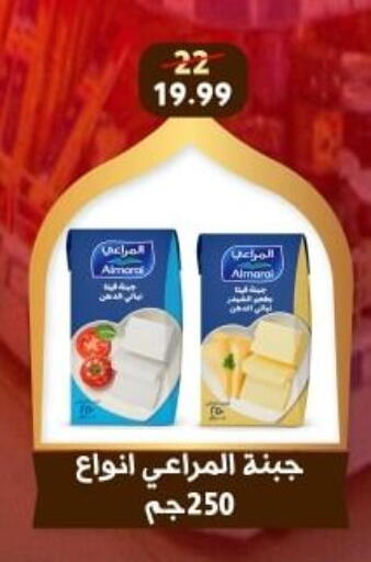 available at هايبر جوده اولاد in Egypt - القاهرة