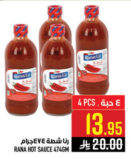 available at أبراج هايبر ماركت in مملكة العربية السعودية, السعودية, سعودية - مكة المكرمة