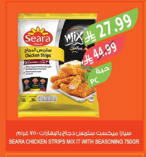 available at المزرعة in مملكة العربية السعودية, السعودية, سعودية - سكاكا