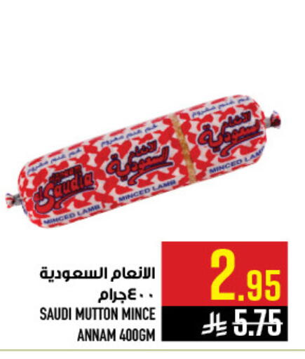 available at Abraj Hypermarket in KSA, Saudi Arabia, Saudi - Mecca