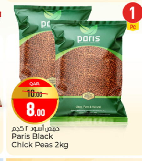 Peas available at Paris Hypermarket in Qatar - Al Khor