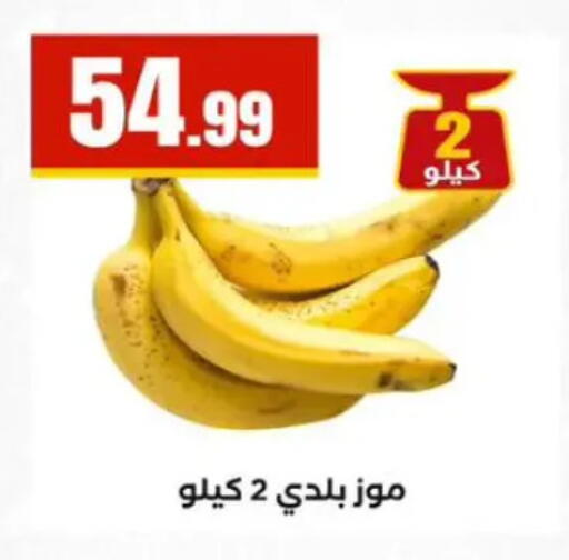 available at MartVille in Egypt - Cairo