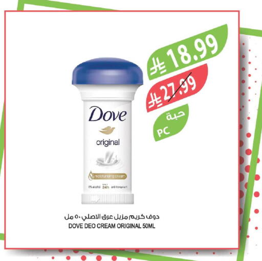 available at Farm  in KSA, Saudi Arabia, Saudi - Yanbu