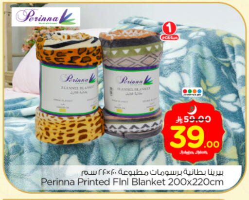 available at Nesto in KSA, Saudi Arabia, Saudi - Riyadh