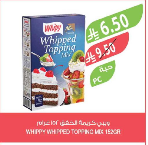 Vanilla available at Farm  in KSA, Saudi Arabia, Saudi - Yanbu