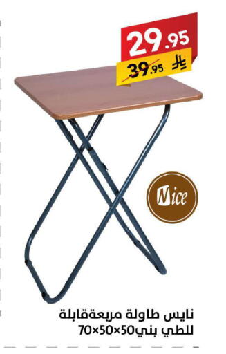 available at على كيفك in مملكة العربية السعودية, السعودية, سعودية - سكاكا