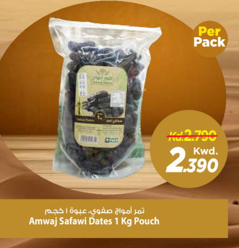 available at مارك & سايف in الكويت - مدينة الكويت