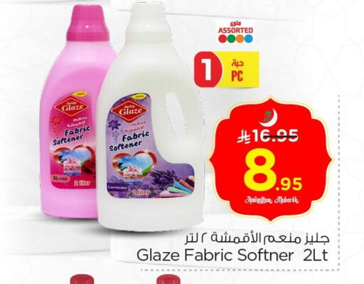 available at Nesto in KSA, Saudi Arabia, Saudi - Al Hasa