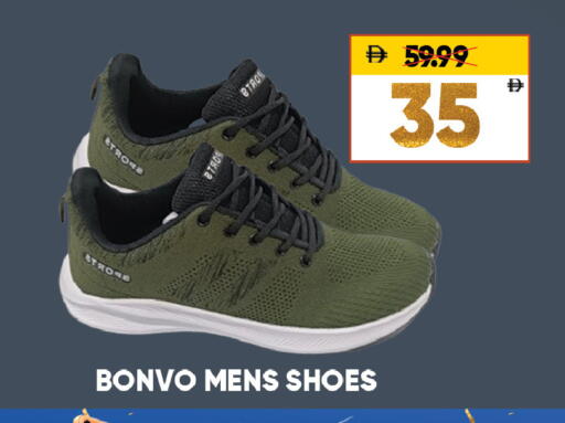 available at Leptis Hypermarket  in UAE - Al Ain