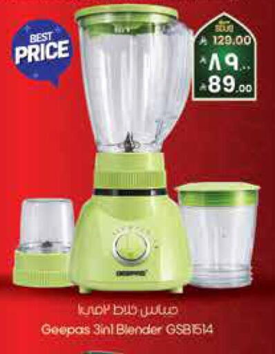 available at City Flower in KSA, Saudi Arabia, Saudi - Riyadh