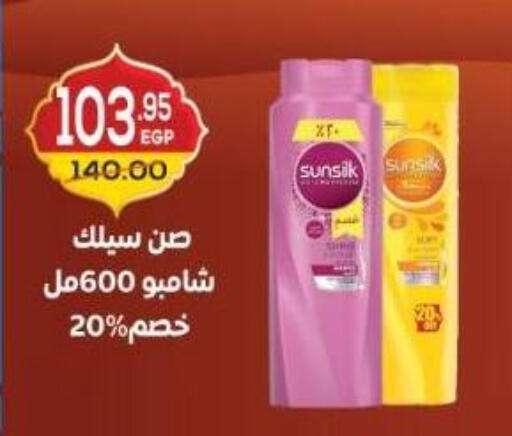 available at هايبر ماركت دريم in Egypt - القاهرة