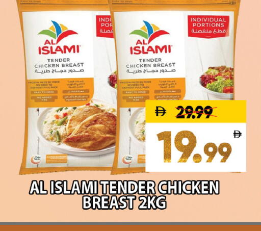 available at ليبتس هايبرماركت in الإمارات العربية المتحدة , الامارات - ٱلْعَيْن‎