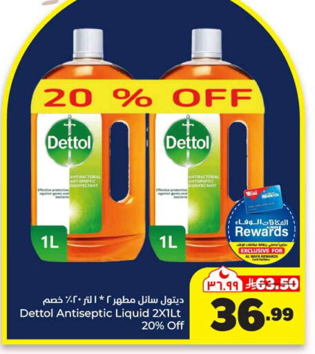 available at Hyper Al Wafa in KSA, Saudi Arabia, Saudi - Mecca