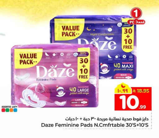 available at Hyper Al Wafa in KSA, Saudi Arabia, Saudi - Mecca