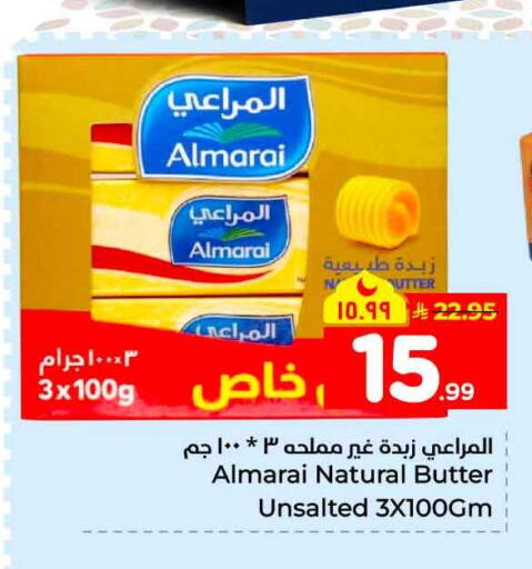 available at Hyper Al Wafa in KSA, Saudi Arabia, Saudi - Mecca