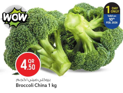 Broccoli from China available at Safari Hypermarket in Qatar - Doha