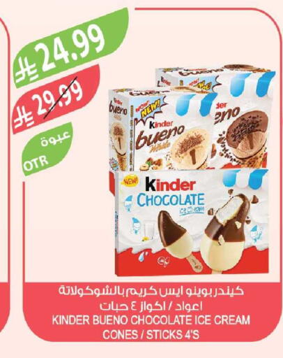 available at Farm  in KSA, Saudi Arabia, Saudi - Jeddah
