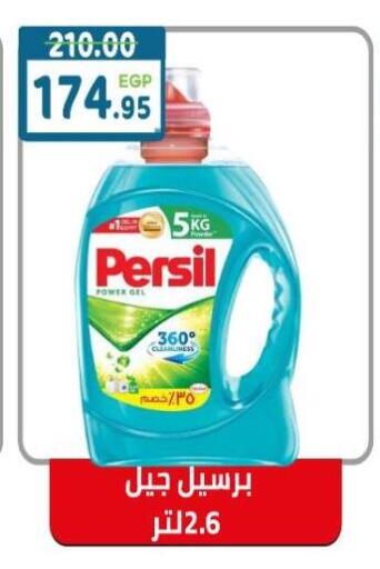 available at Dream Market in Egypt - Cairo