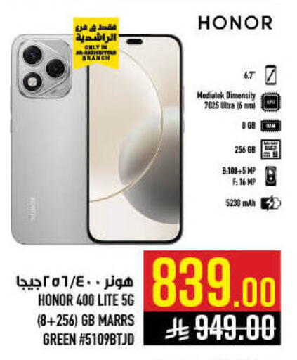 available at أبراج هايبر ماركت in مملكة العربية السعودية, السعودية, سعودية - مكة المكرمة