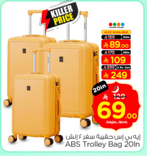 available at Nesto in KSA, Saudi Arabia, Saudi - Riyadh