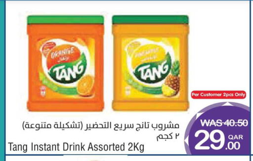 Orange available at ميغا مارت in قطر - الشمال