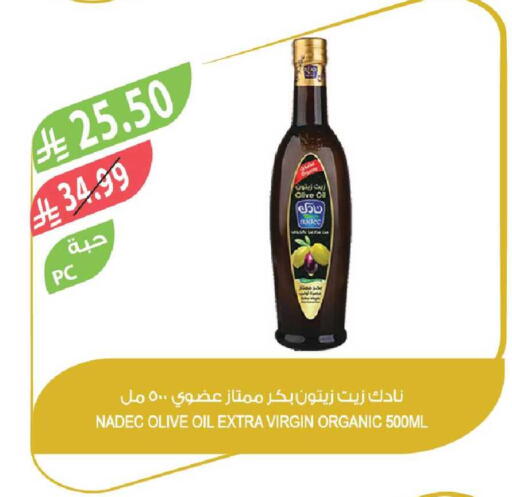available at Farm  in KSA, Saudi Arabia, Saudi - Jeddah