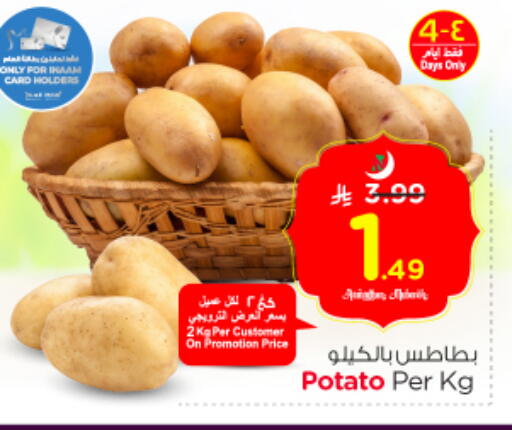 Potato available at Nesto in KSA, Saudi Arabia, Saudi - Riyadh