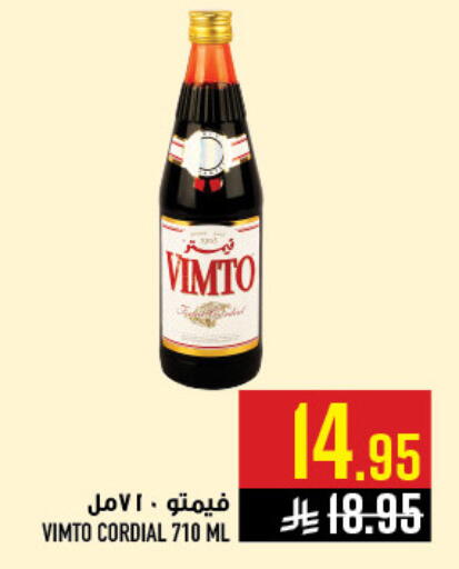 available at أبراج هايبر ماركت in مملكة العربية السعودية, السعودية, سعودية - مكة المكرمة