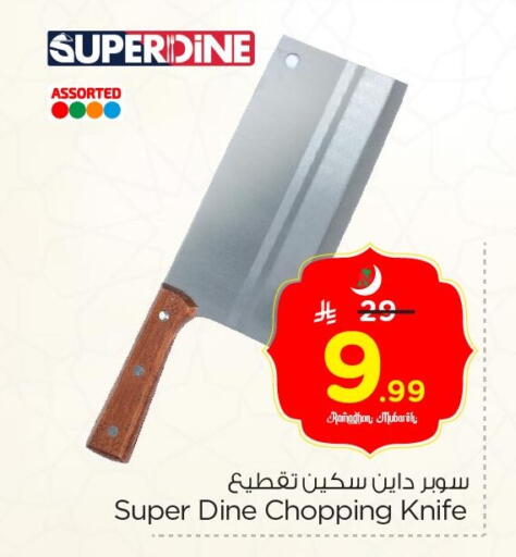 available at Nesto in KSA, Saudi Arabia, Saudi - Al Hasa