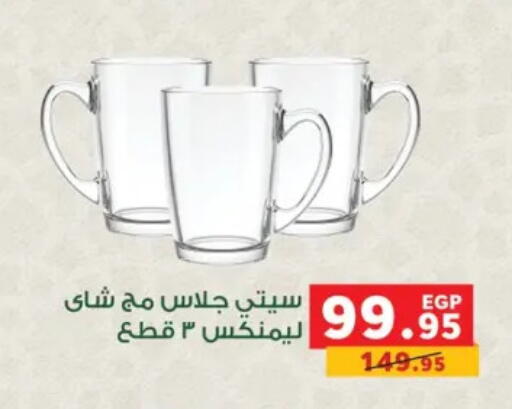 available at بنده in Egypt - القاهرة