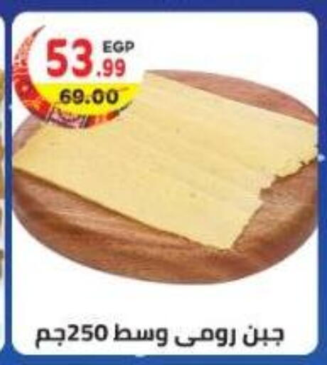 available at هايبر ماركت دريم in Egypt - القاهرة