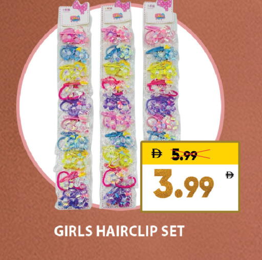 available at Leptis Hypermarket  in UAE - Al Ain